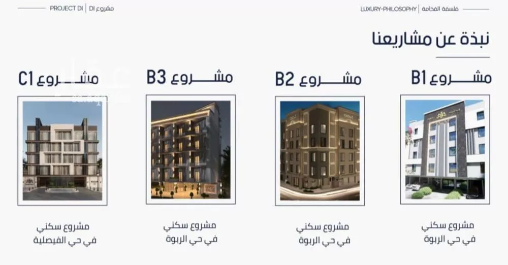 2 bedroom apartment in Al Marwa, Jeddah 6