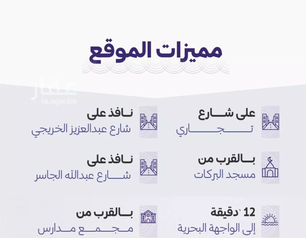 شقة 5 غرف في الزهراء 3