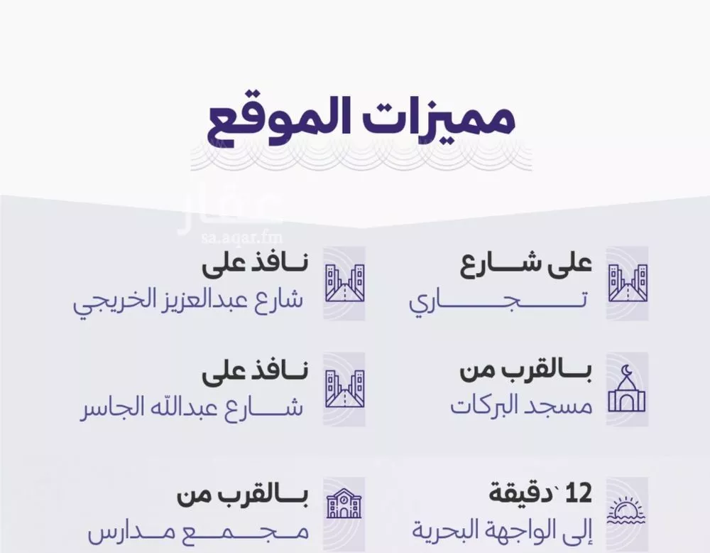 شقة 3 غرف في الزهراء 4