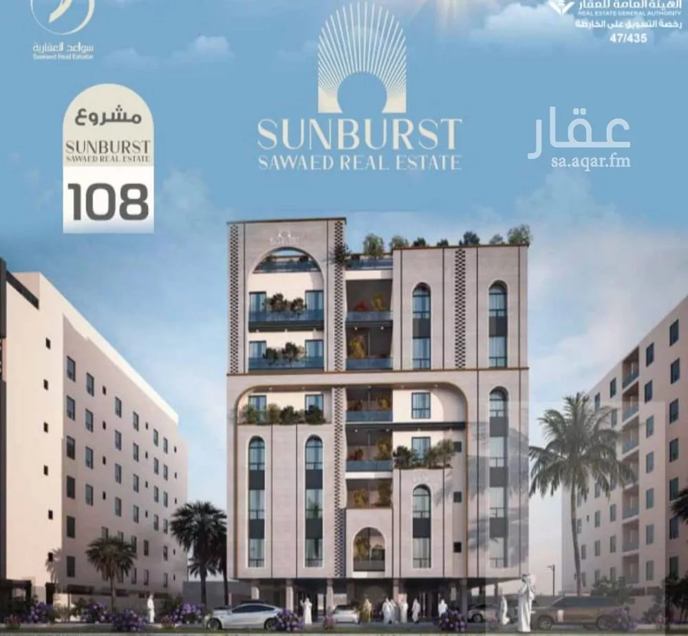 شقة 3 غرف في الحمراء 2