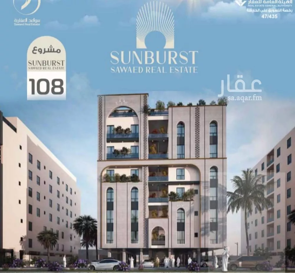 شقة 2 غرف في الحمراء 4