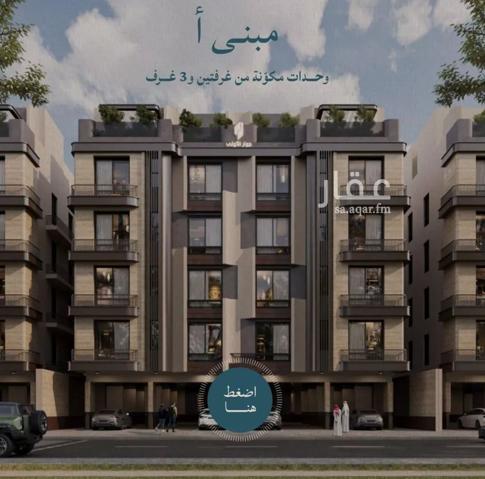 3 bedroom apartment in Al Yaqout, Jeddah 5
