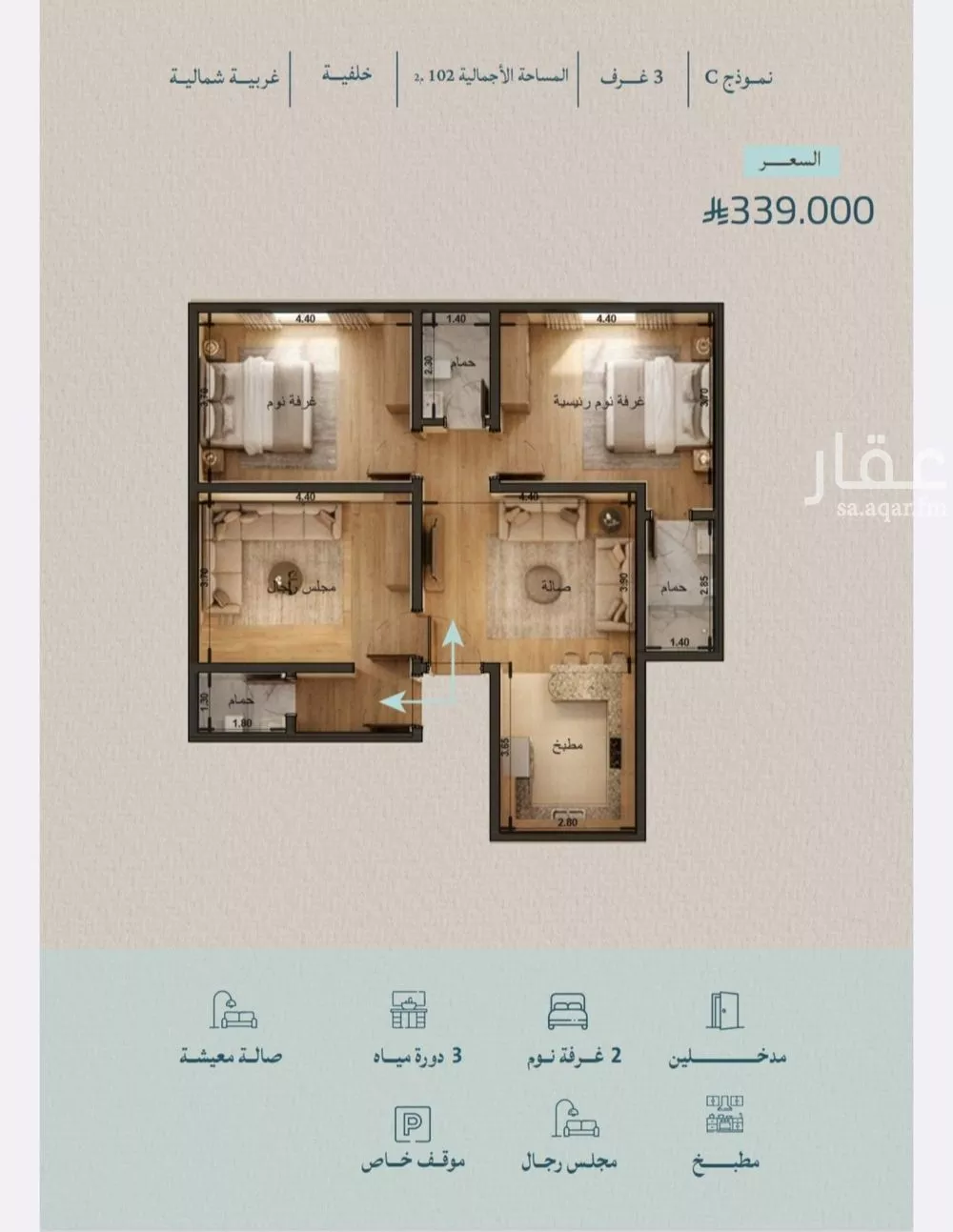 3 bedroom apartment in Al Yaqout 2