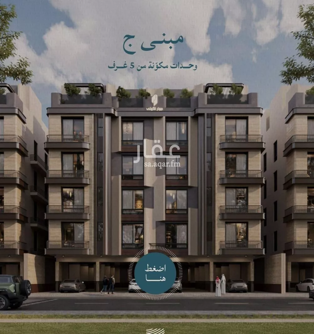 5 bedroom apartment in Al Yaqout, Jeddah 10