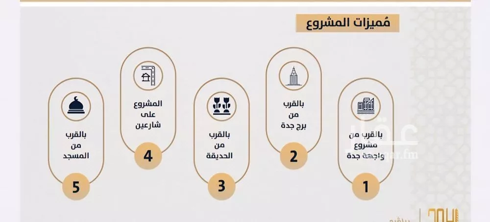 شقة 3 غرف في الصوارى 4