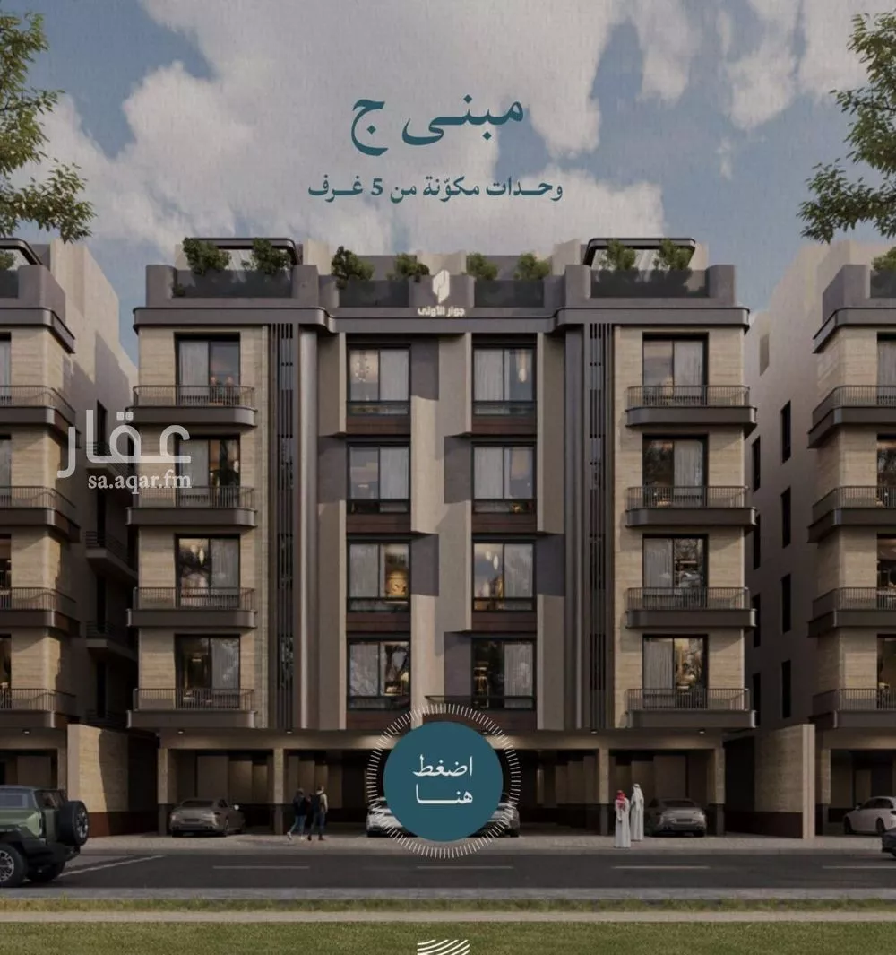 2 bedroom apartment in Al Yaqout, Jeddah 5