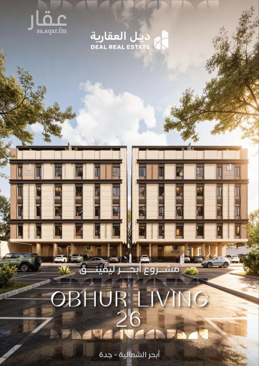 3 bedroom apartment in Al Yaqout, Jeddah 5