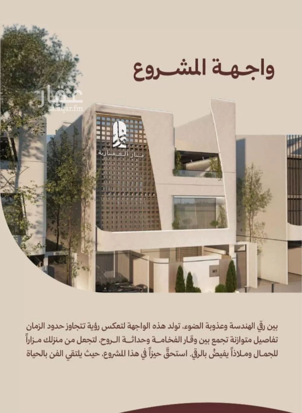 شقة 2 غرف في النهضة 5