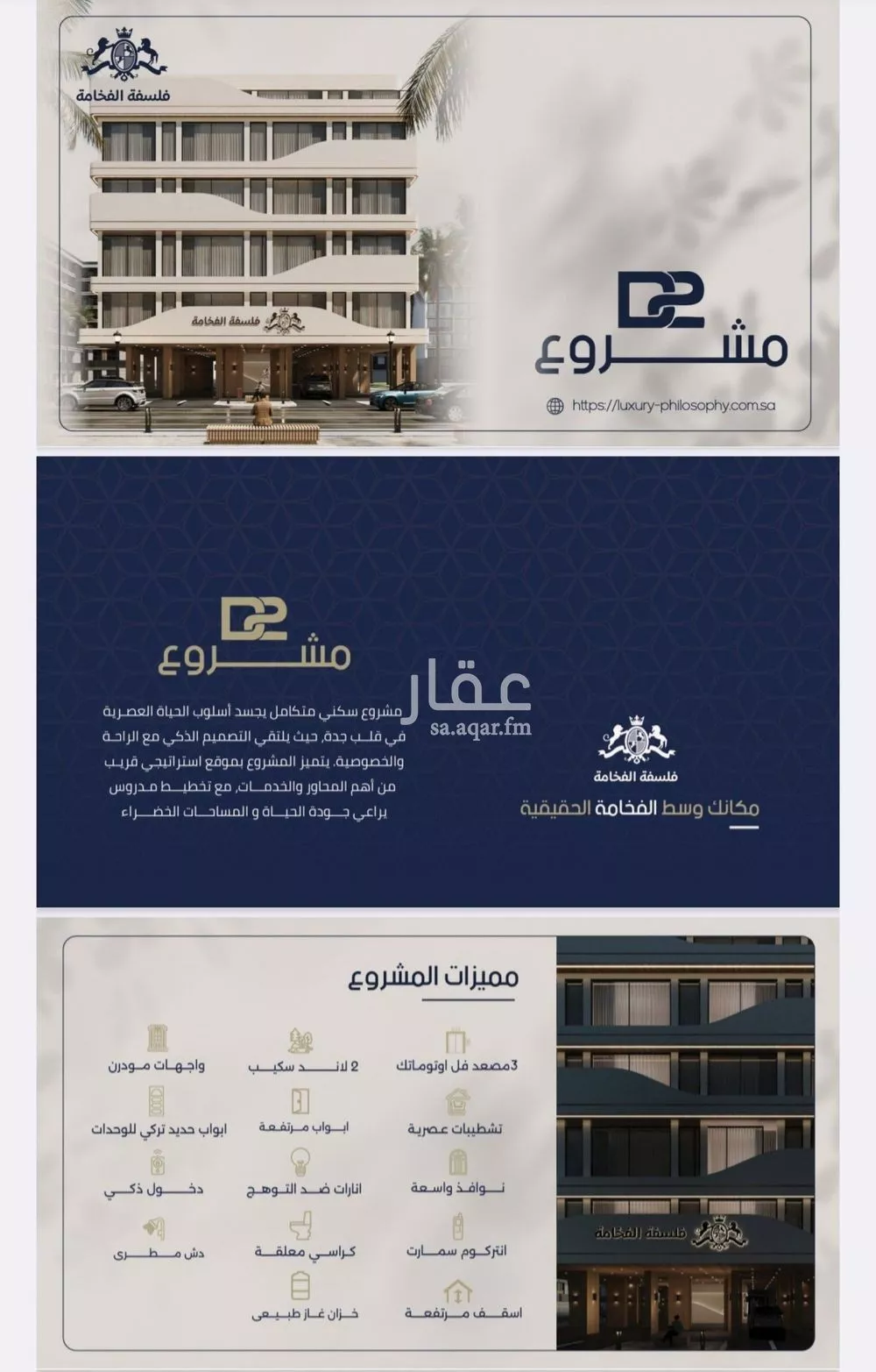 شقة 2 غرف في المروة 4