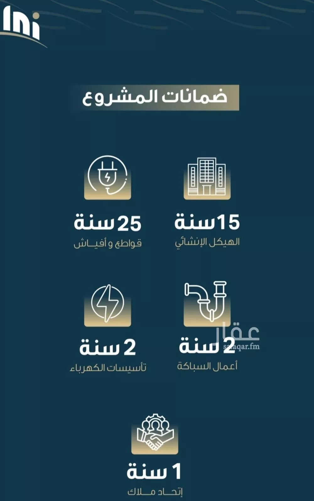 شقة 3 غرف في النسيم 3