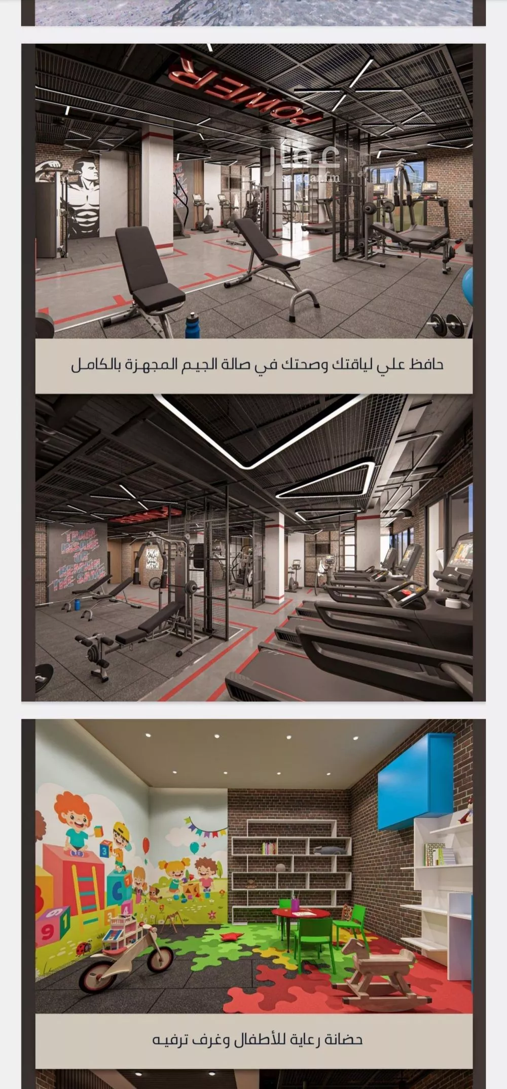 شقة 4 غرف في الصوارى 5