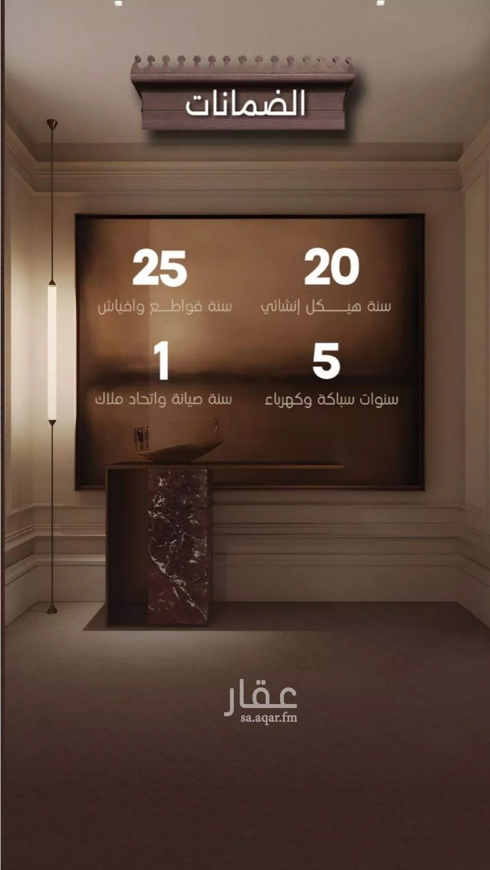 3 bedroom apartment in Al Naeem 3