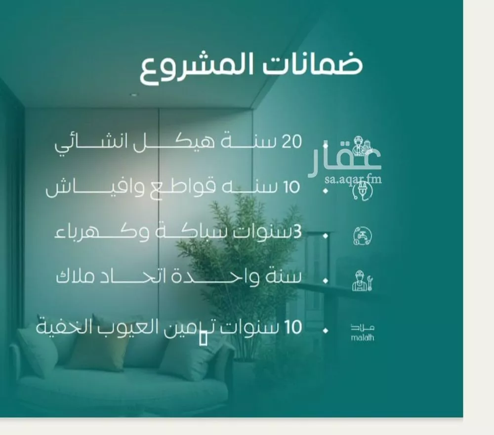 شقة 2 غرف في النزهة 3