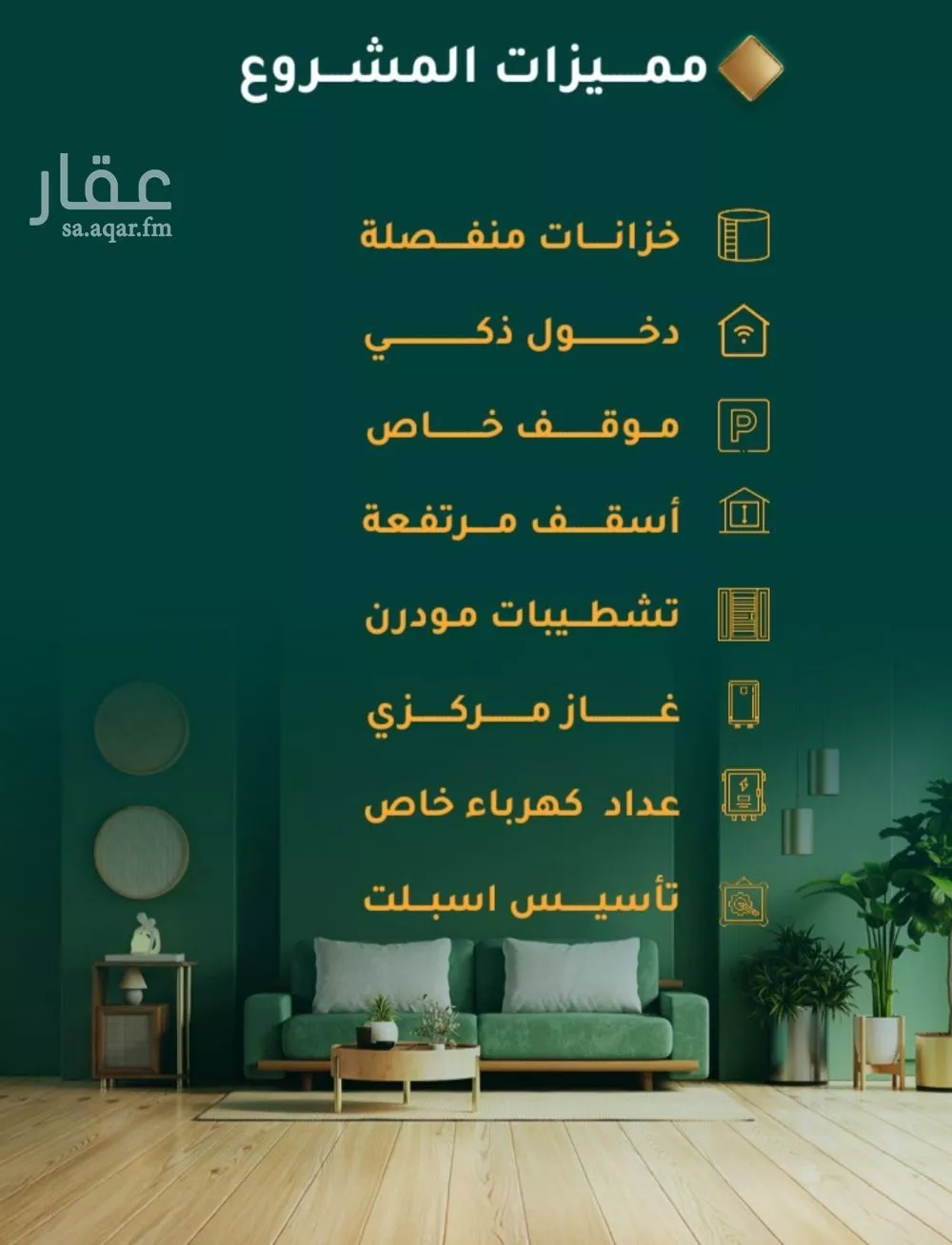 شقة 5 غرف في الحمراء 3