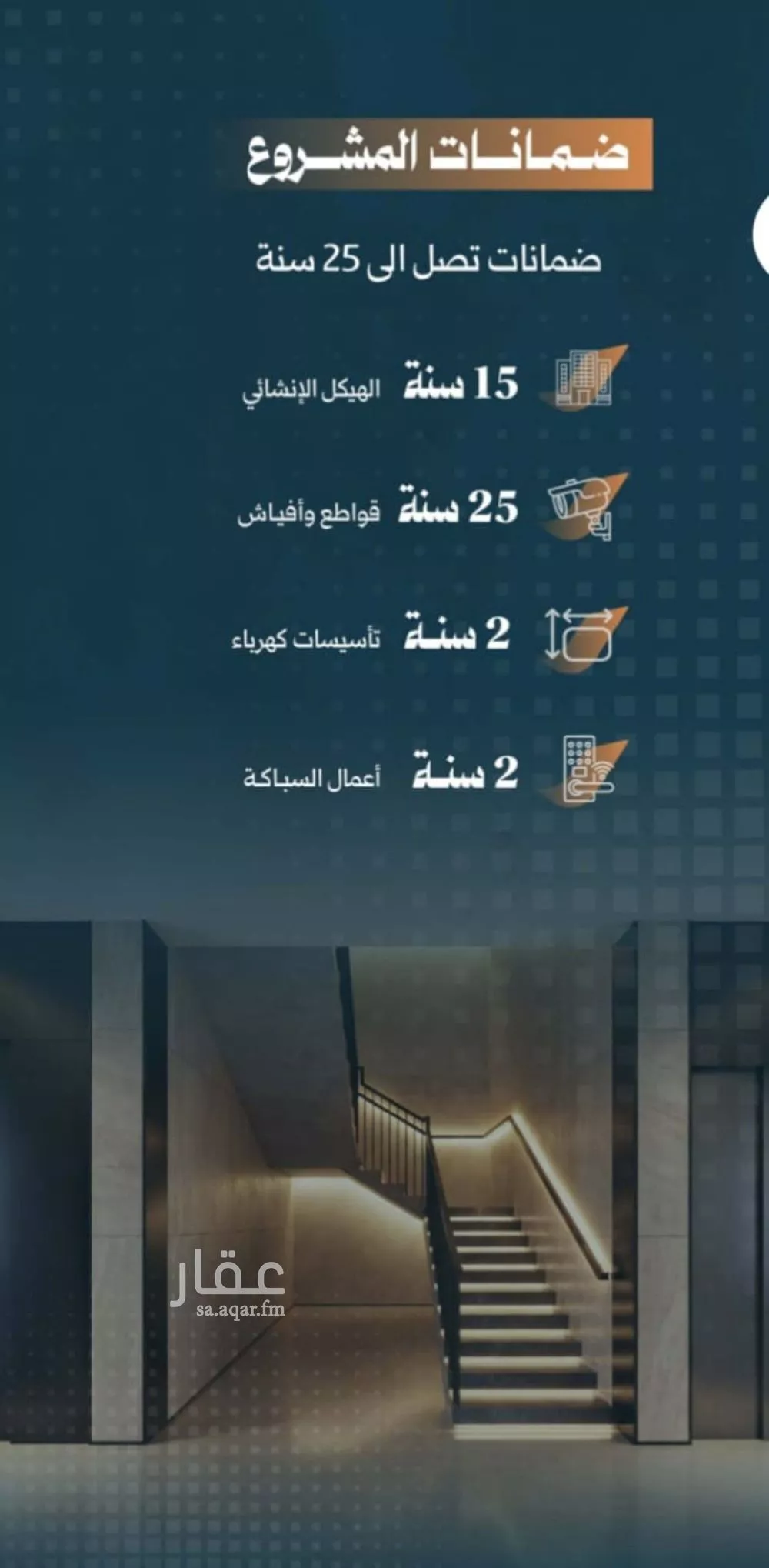 5 bedroom apartment in Al Rabwa 4