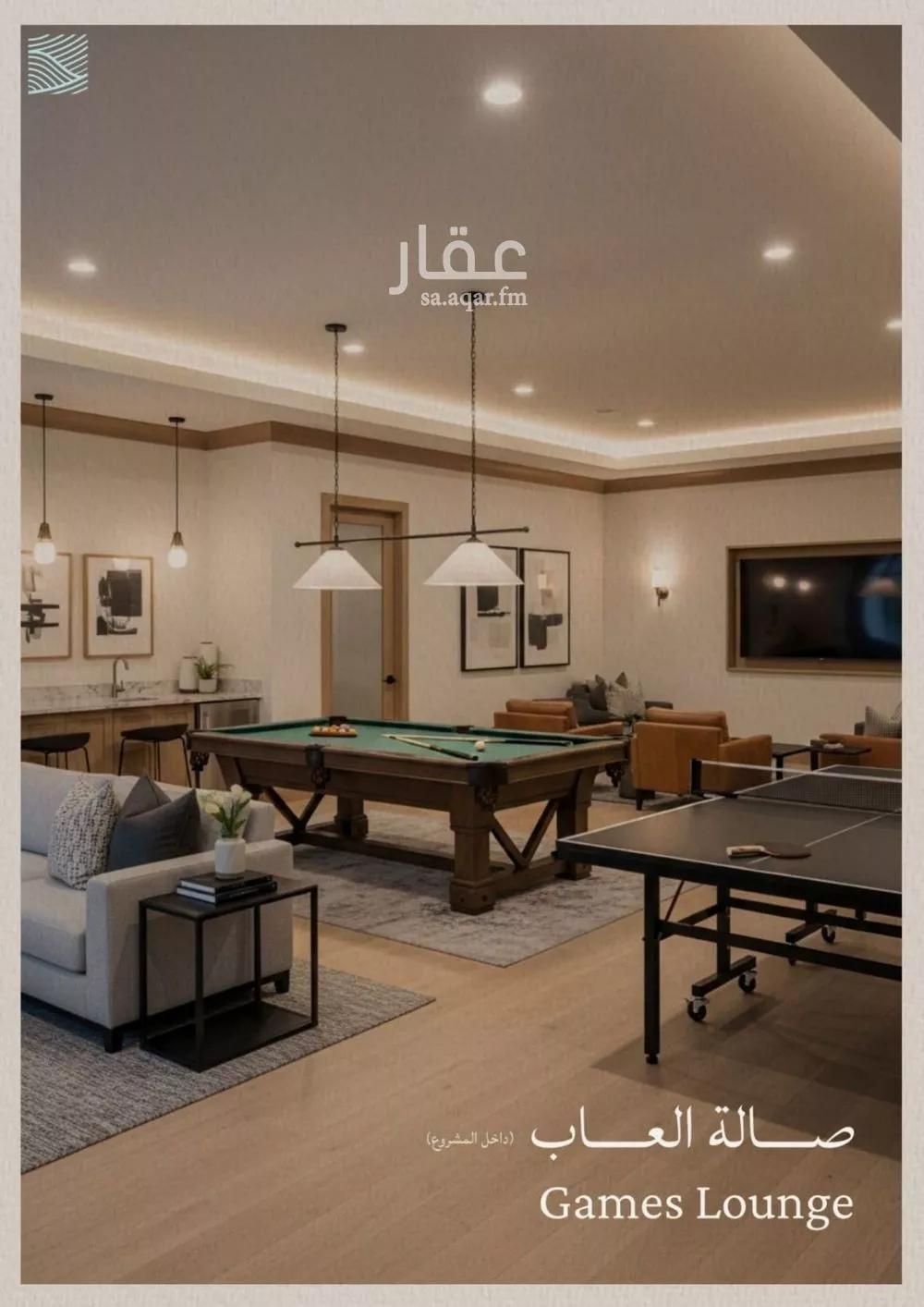 3 bedroom apartment in Al Yaqout 3