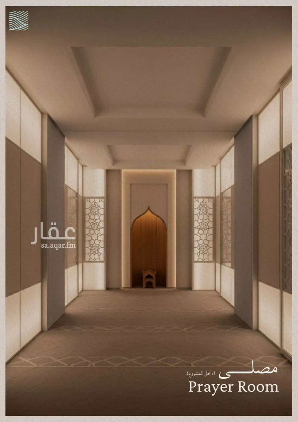 3 bedroom apartment in Al Yaqout 5