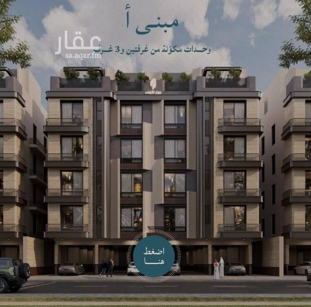 4 bedroom apartment in Al Yaqout, Jeddah 13