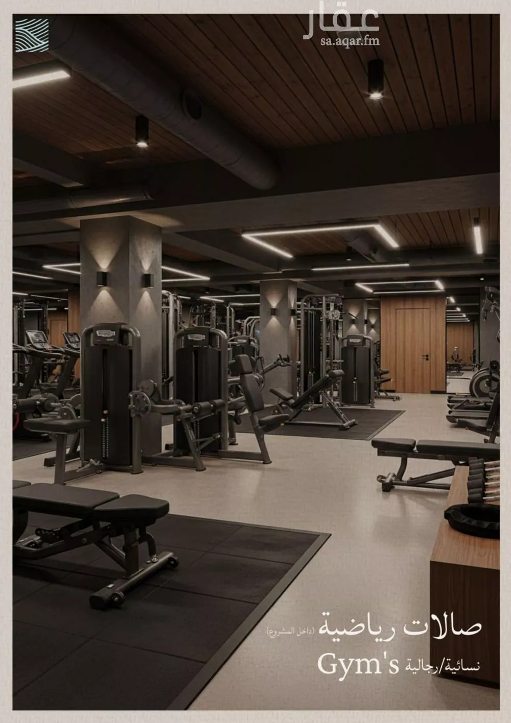 شقة 4 غرف في الياقوت 1