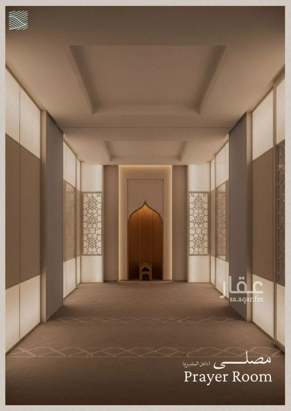 2 bedroom apartment in Al Yaqout, Jeddah 17