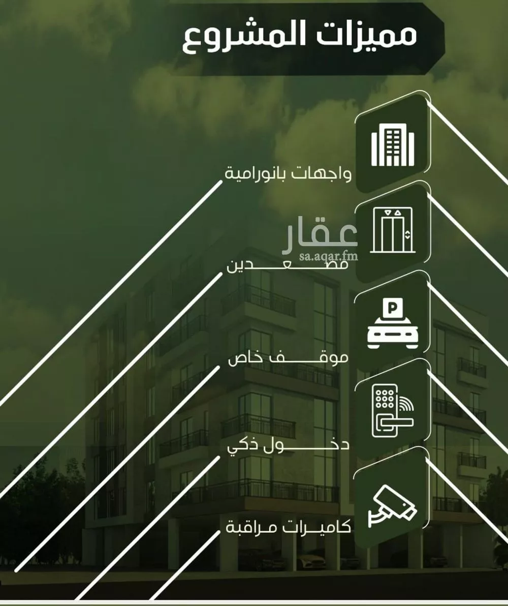 شقة 7 غرف في النزهة 4