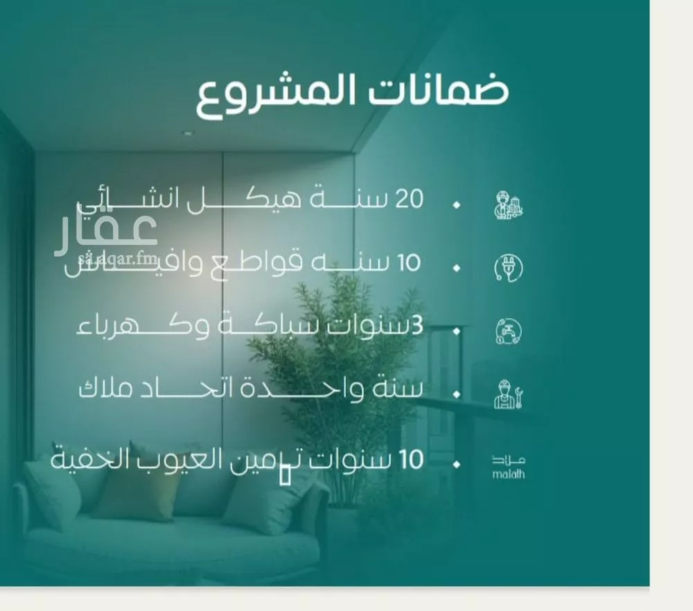 3 bedroom apartment in Al Nuzhah 4