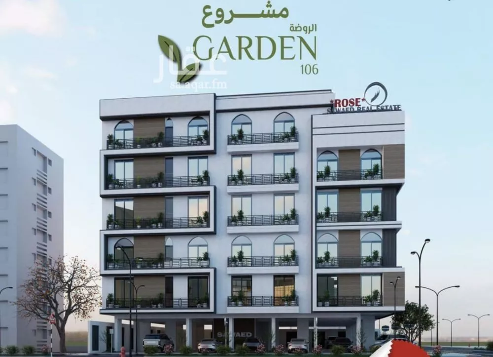 شقة 3 غرف في الروضة 2