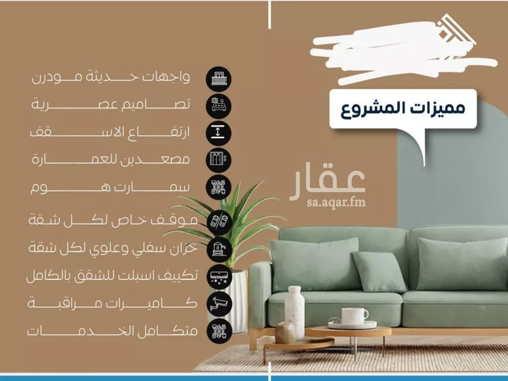 شقة 3 غرف في النزهة 4