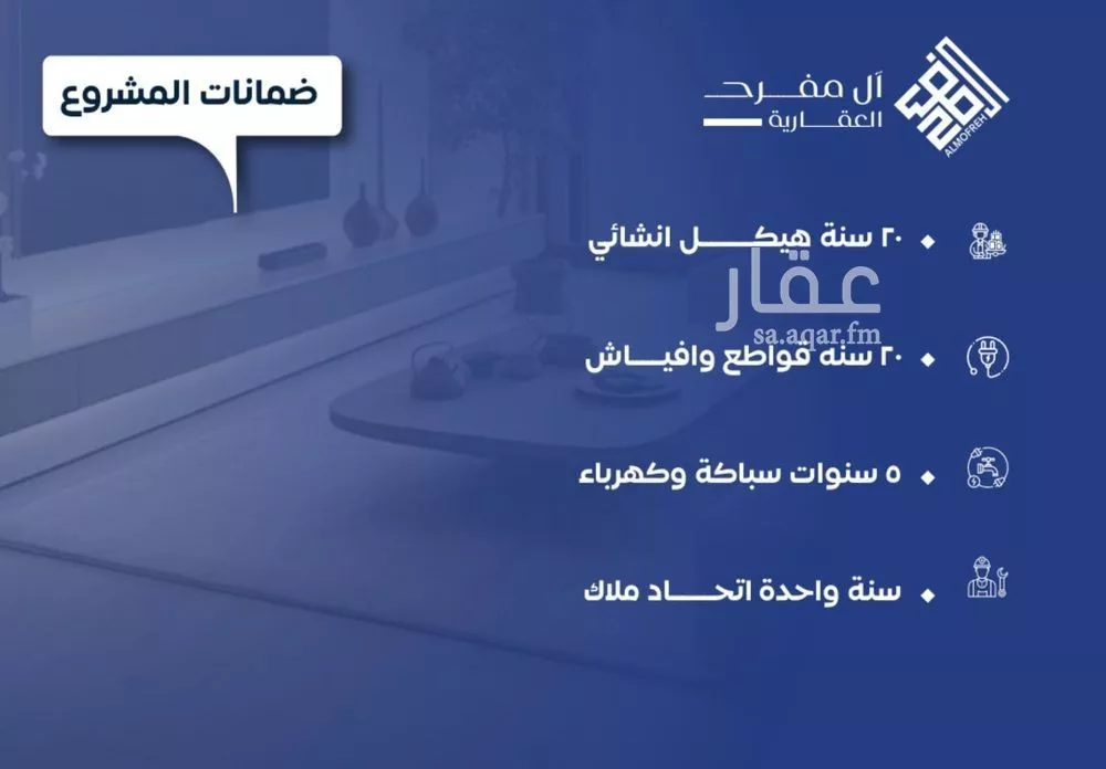 شقة 3 غرف في النزهة 3