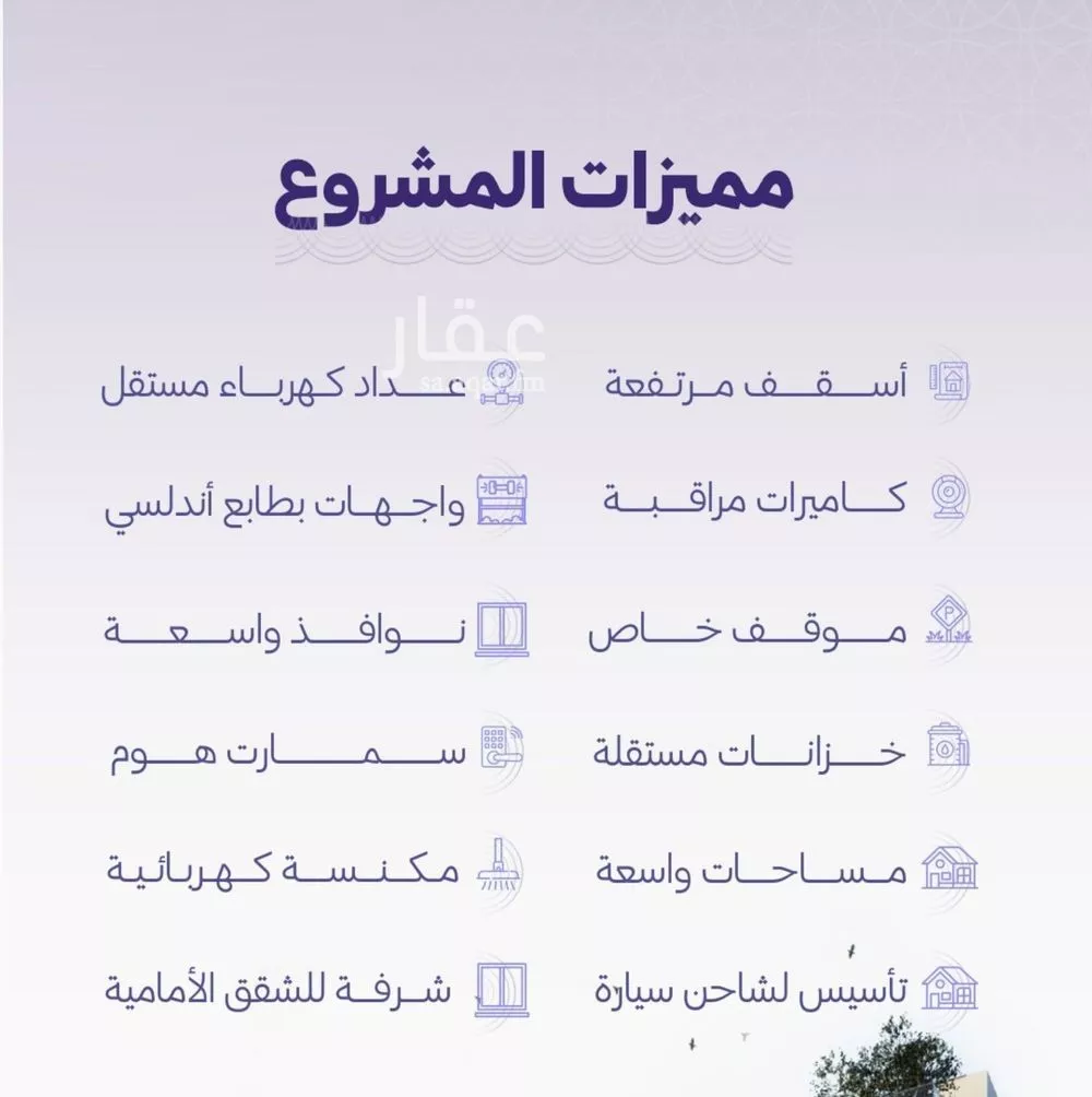 شقة 5 غرف في الزهراء 5