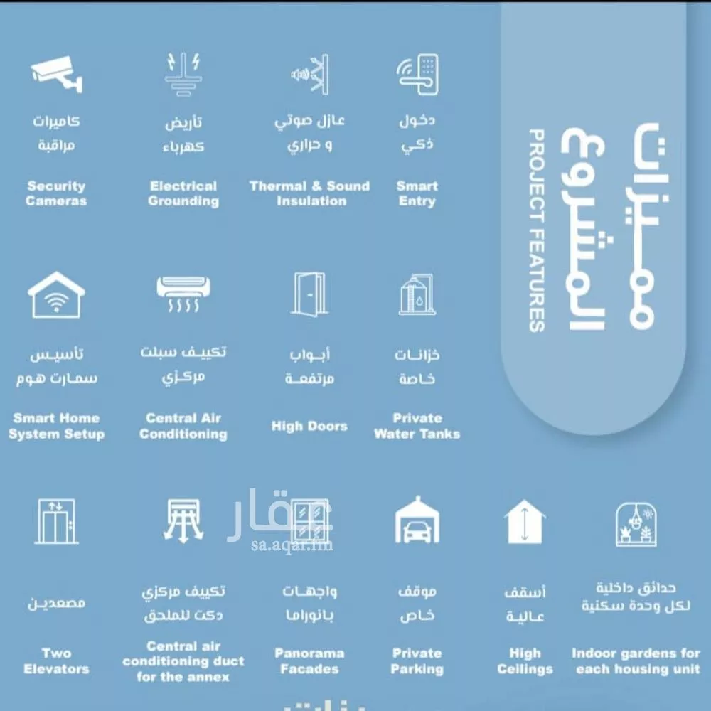 شقة 3 غرف في الحمراء 4