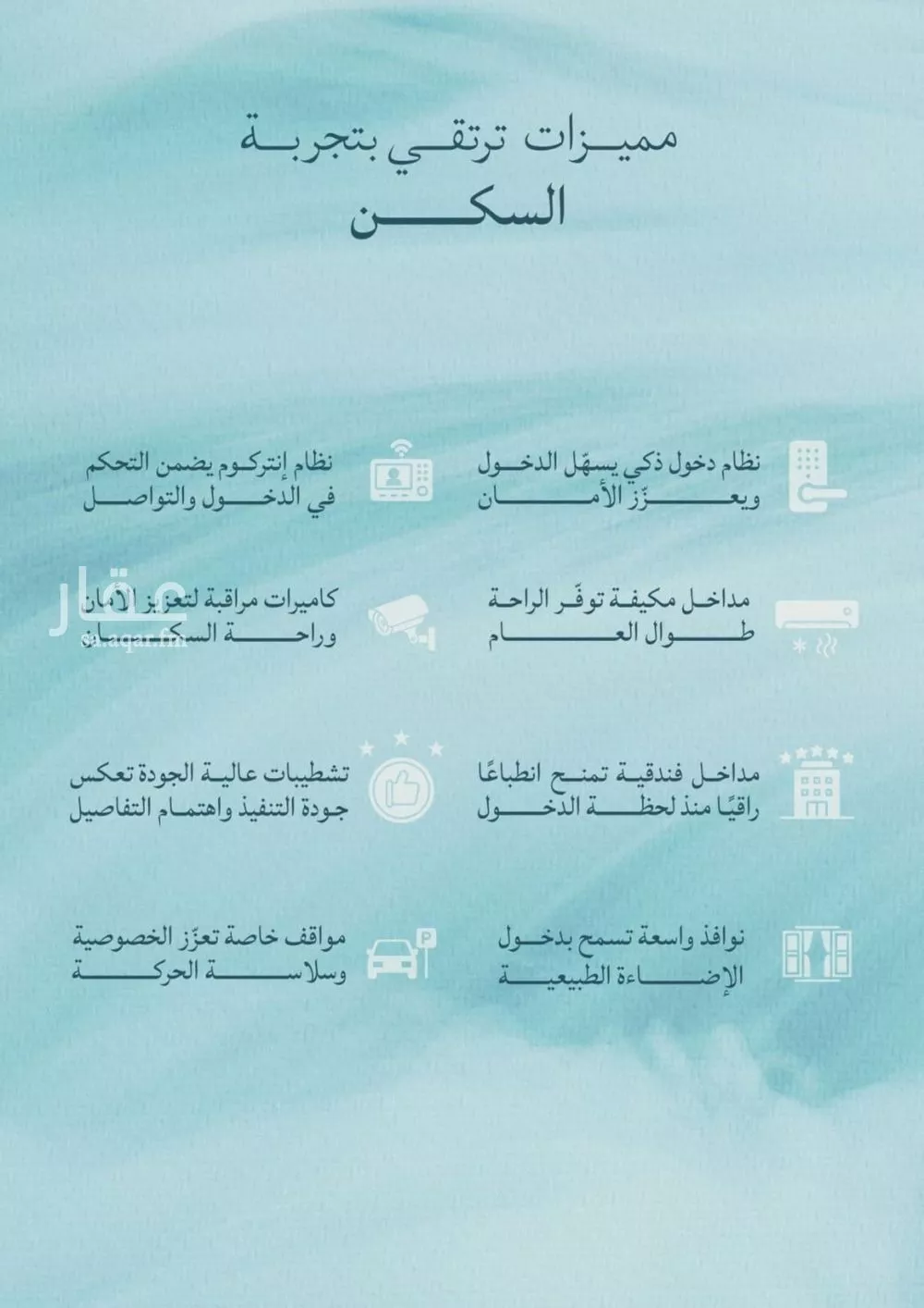 6 bedroom apartment in Al Yaqout, Jeddah 18