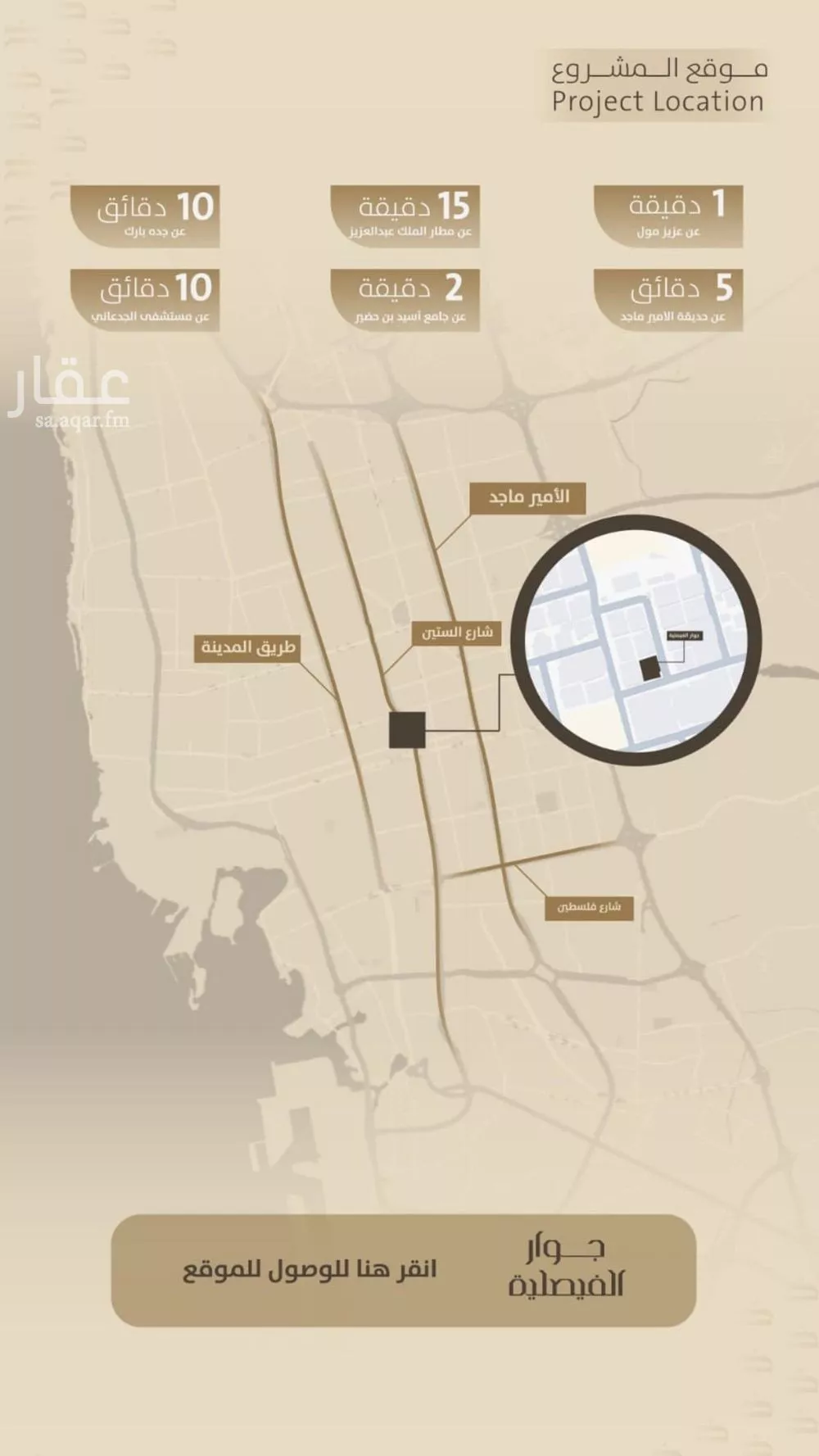 شقة 2 غرف في الفيصلية 4