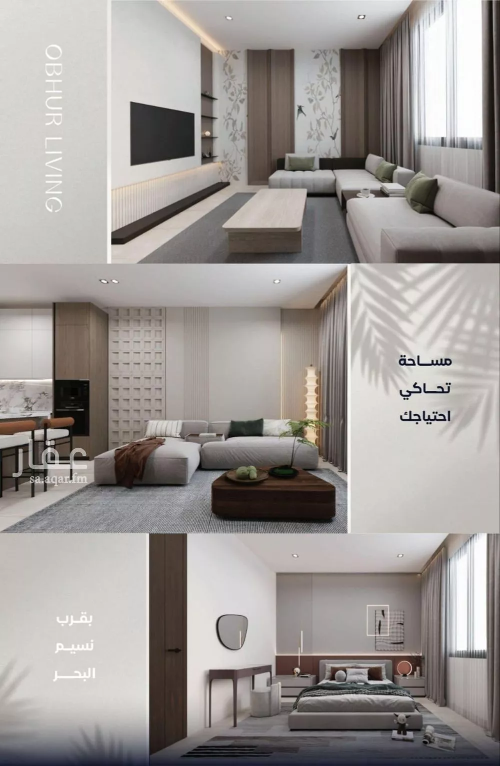 3 bedroom apartment in Al Yaqout, Jeddah 8