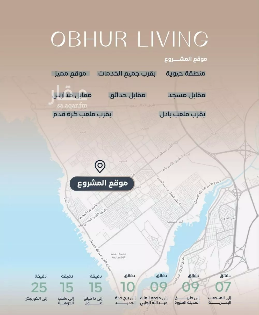 3 bedroom apartment in Al Yaqout, Jeddah 6