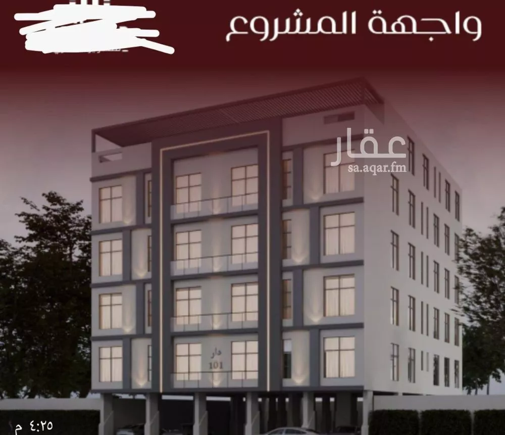 4 bedroom apartment in Al Faisaliyyah 2