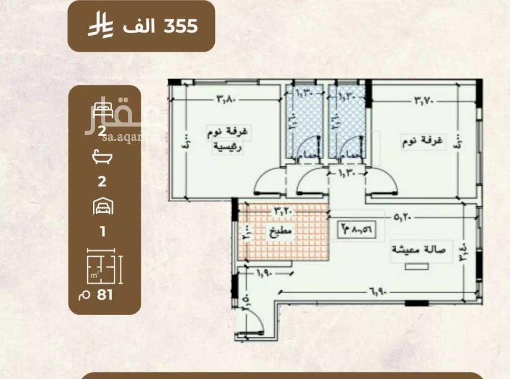 شقة 3 غرف في العزيزية 3