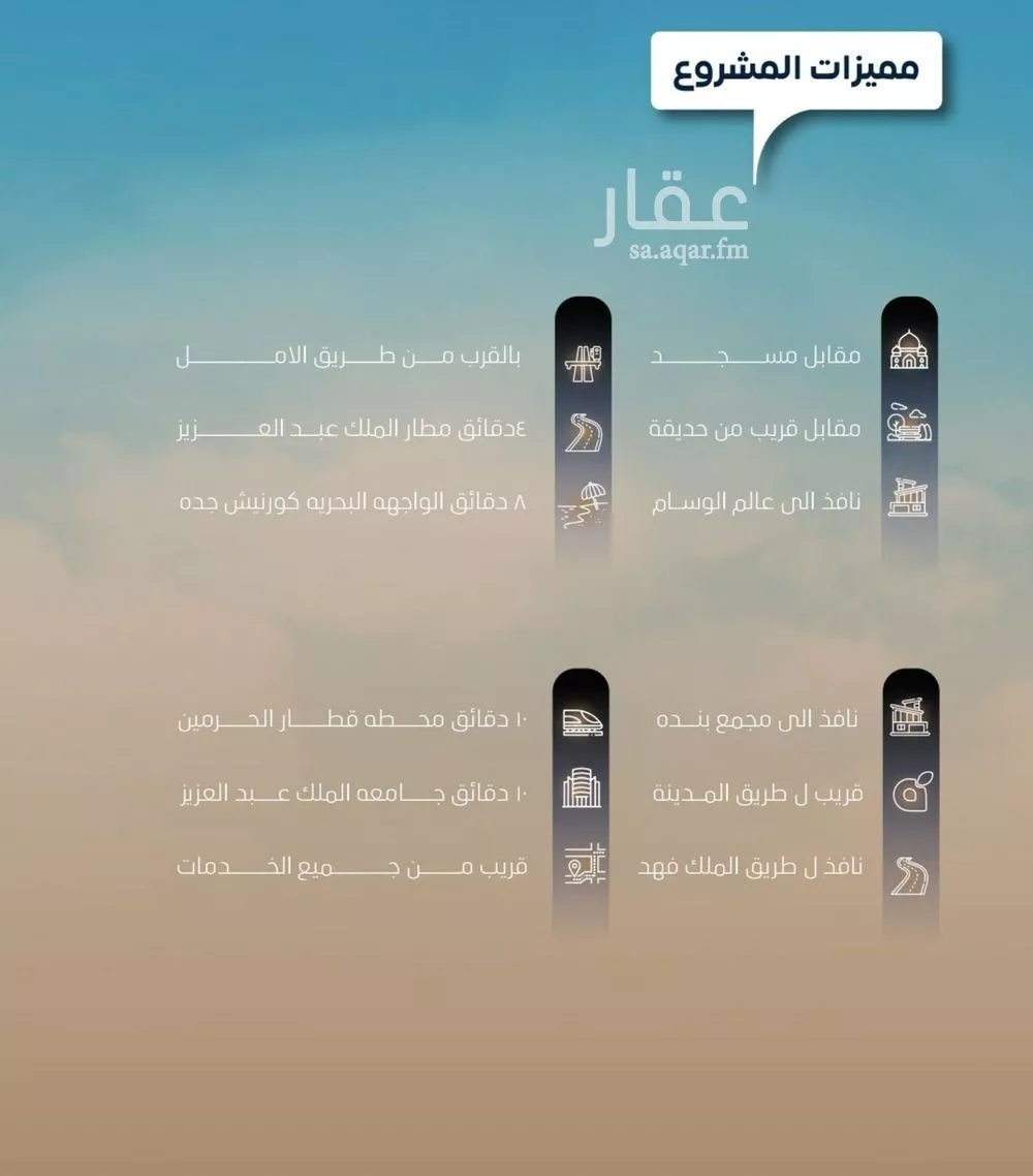 شقة 3 غرف في النزهة 4