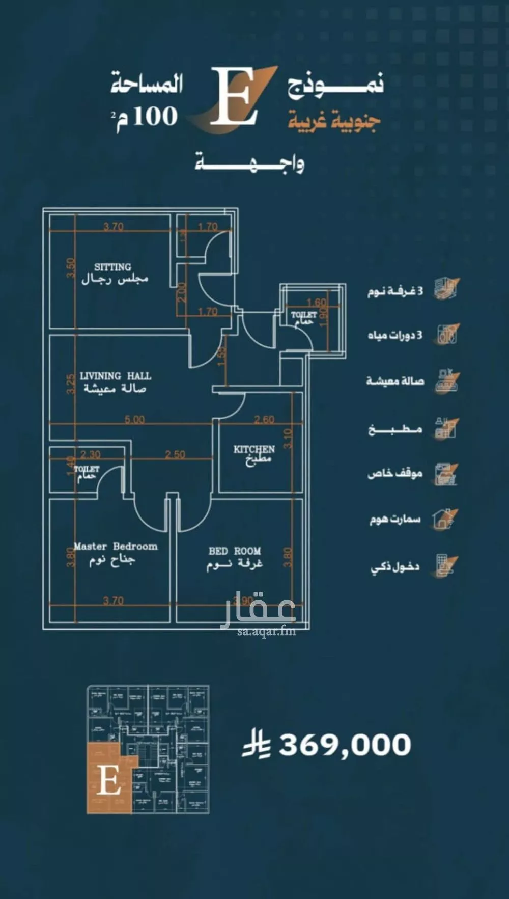 شقة 3 غرف في الربوة 3