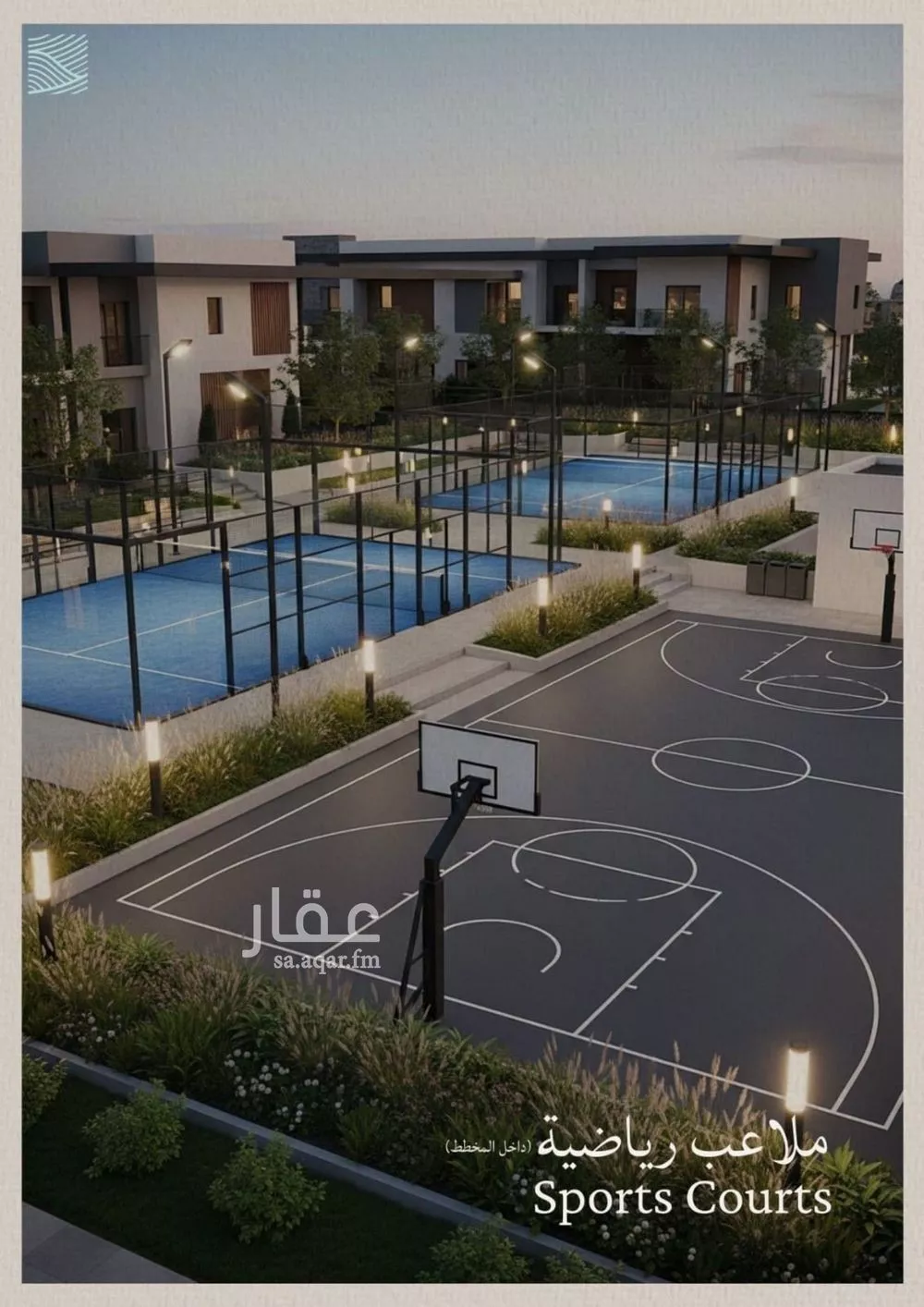 شقة 2 غرف في الياقوت 3