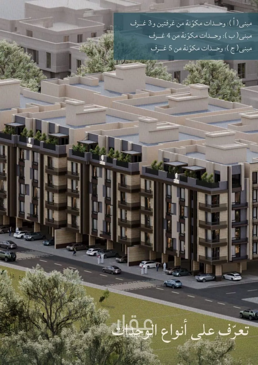 6 bedroom apartment in Al Yaqout, Jeddah 20