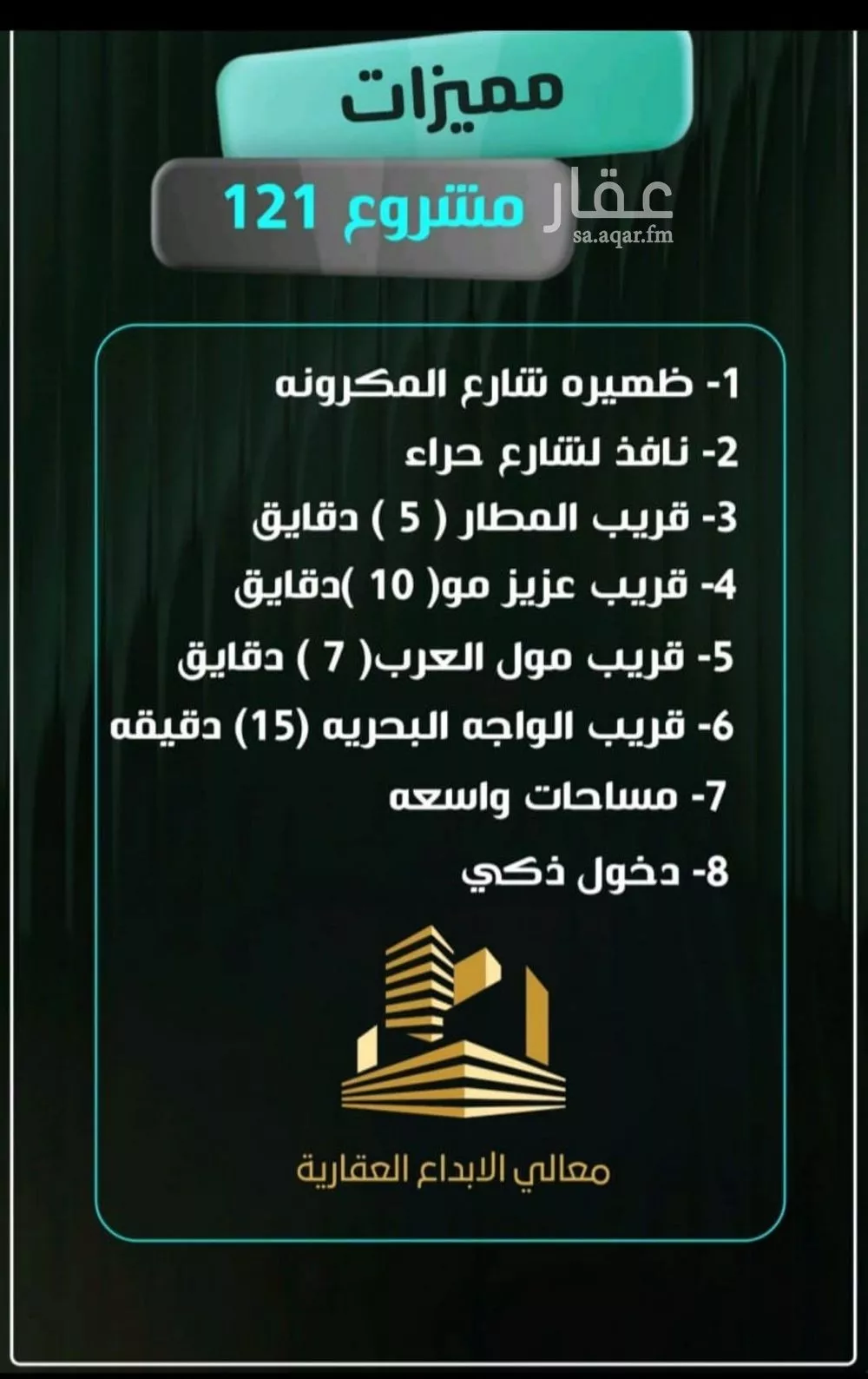 شقة 3 غرف في النزهة 3