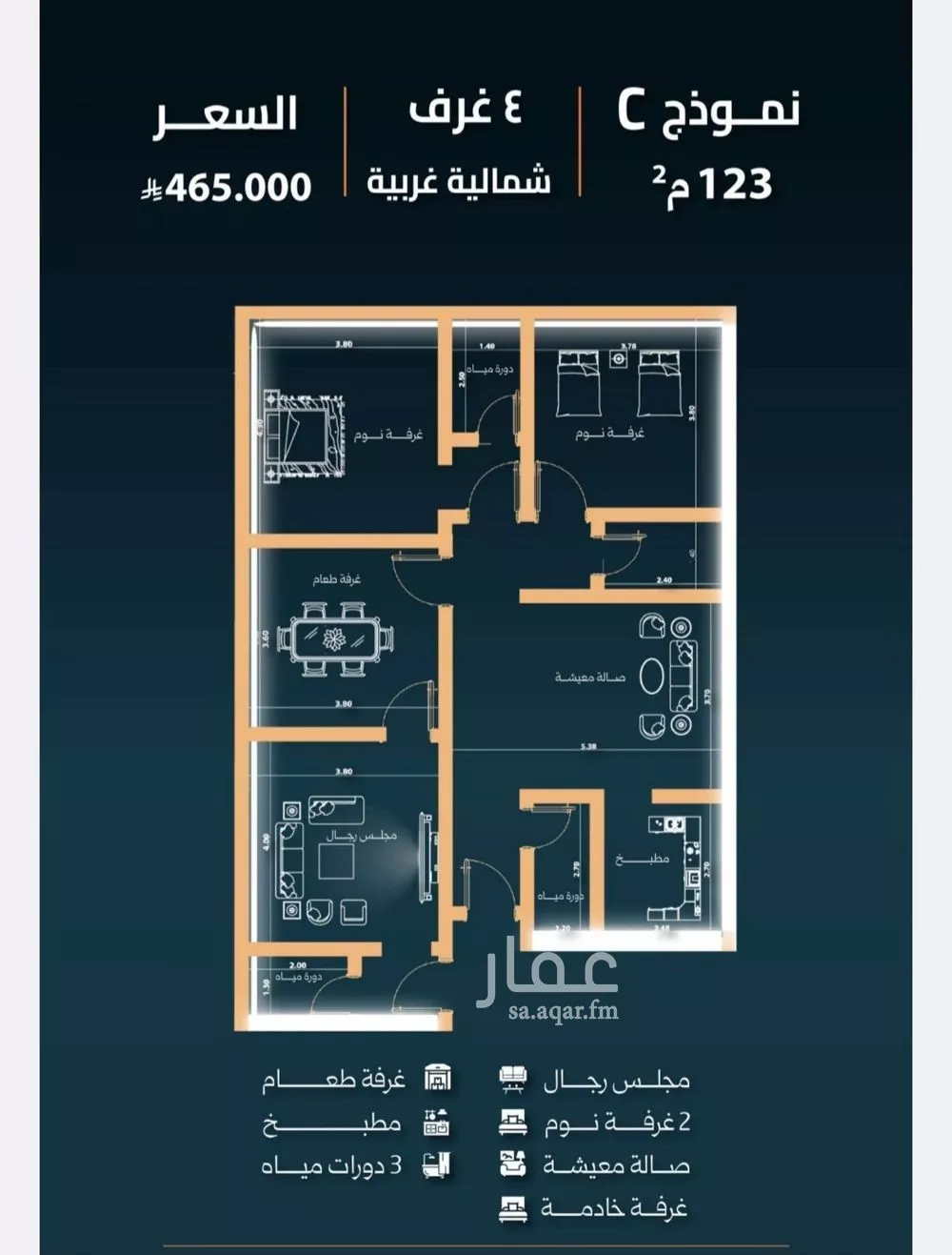 شقة 4 غرف في النزهة 3