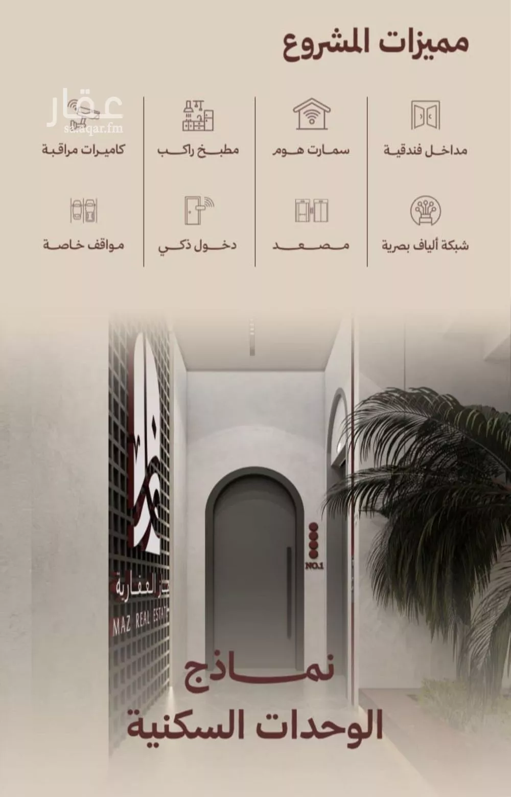 شقة 2 غرف في النهضة 4