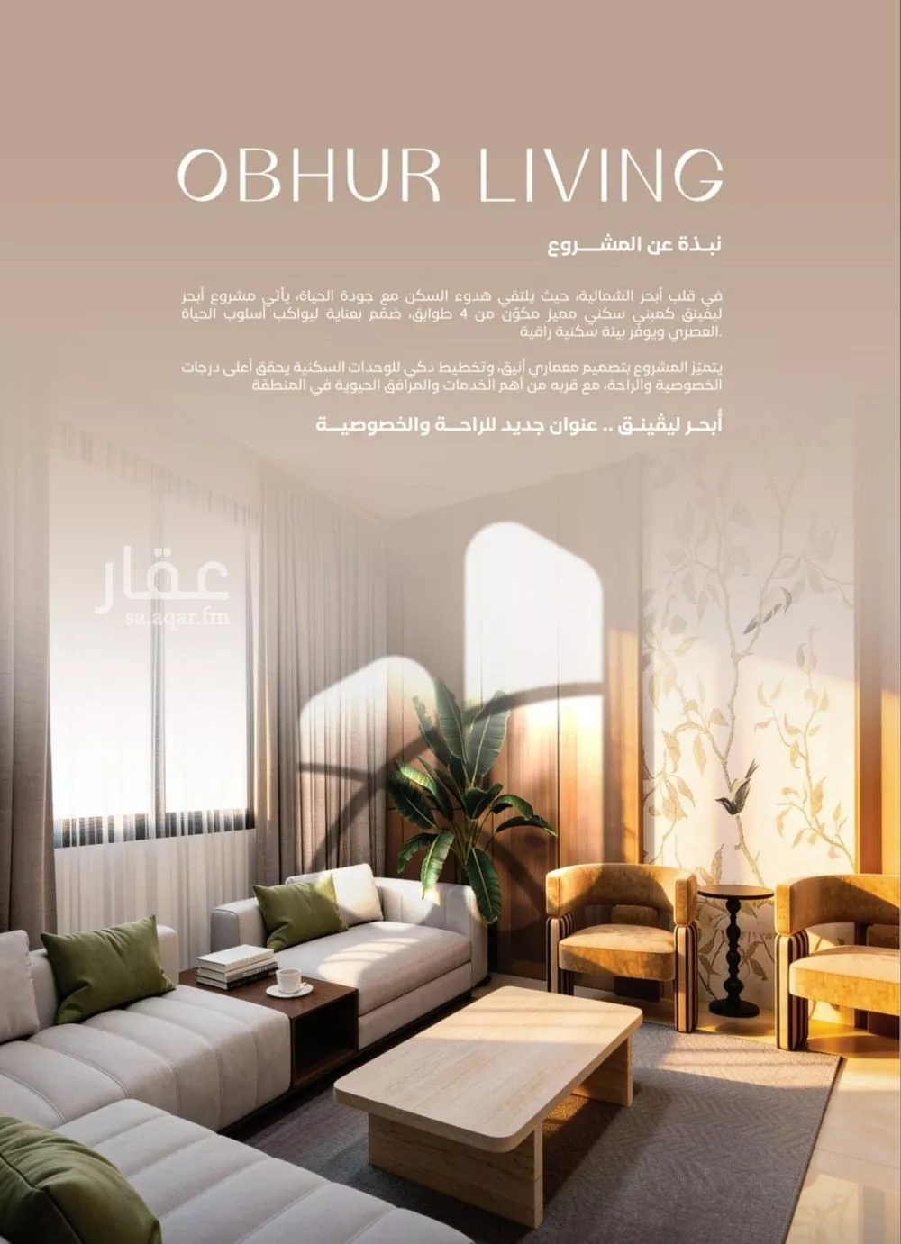 3 bedroom apartment in Al Yaqout, Jeddah 4