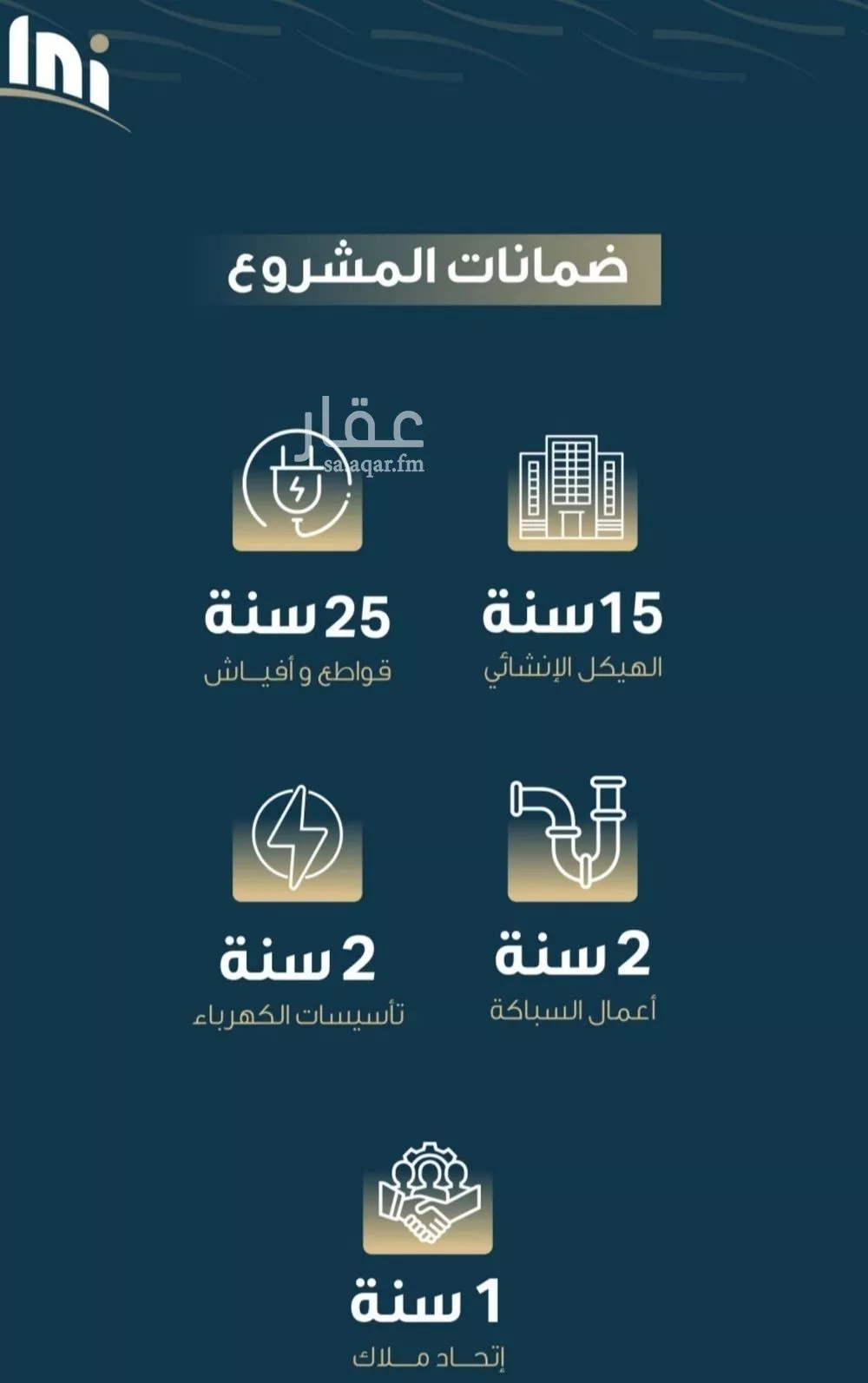 شقة 4 غرف في النسيم 2