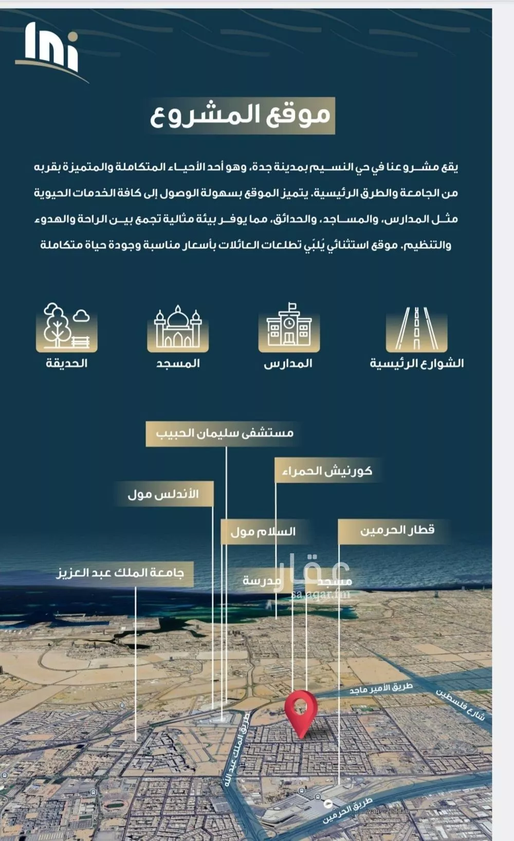 شقة 4 غرف في النسيم 4