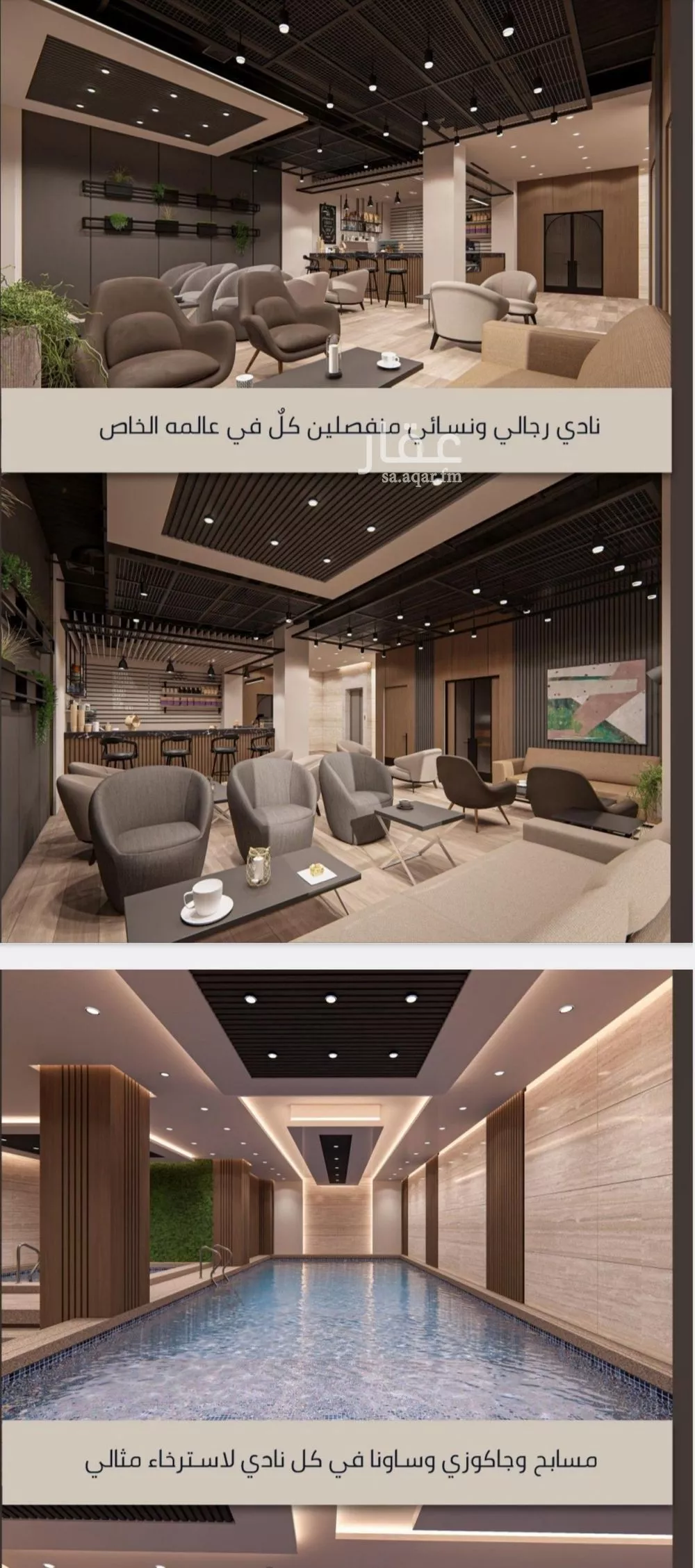 شقة 4 غرف في الصوارى 2