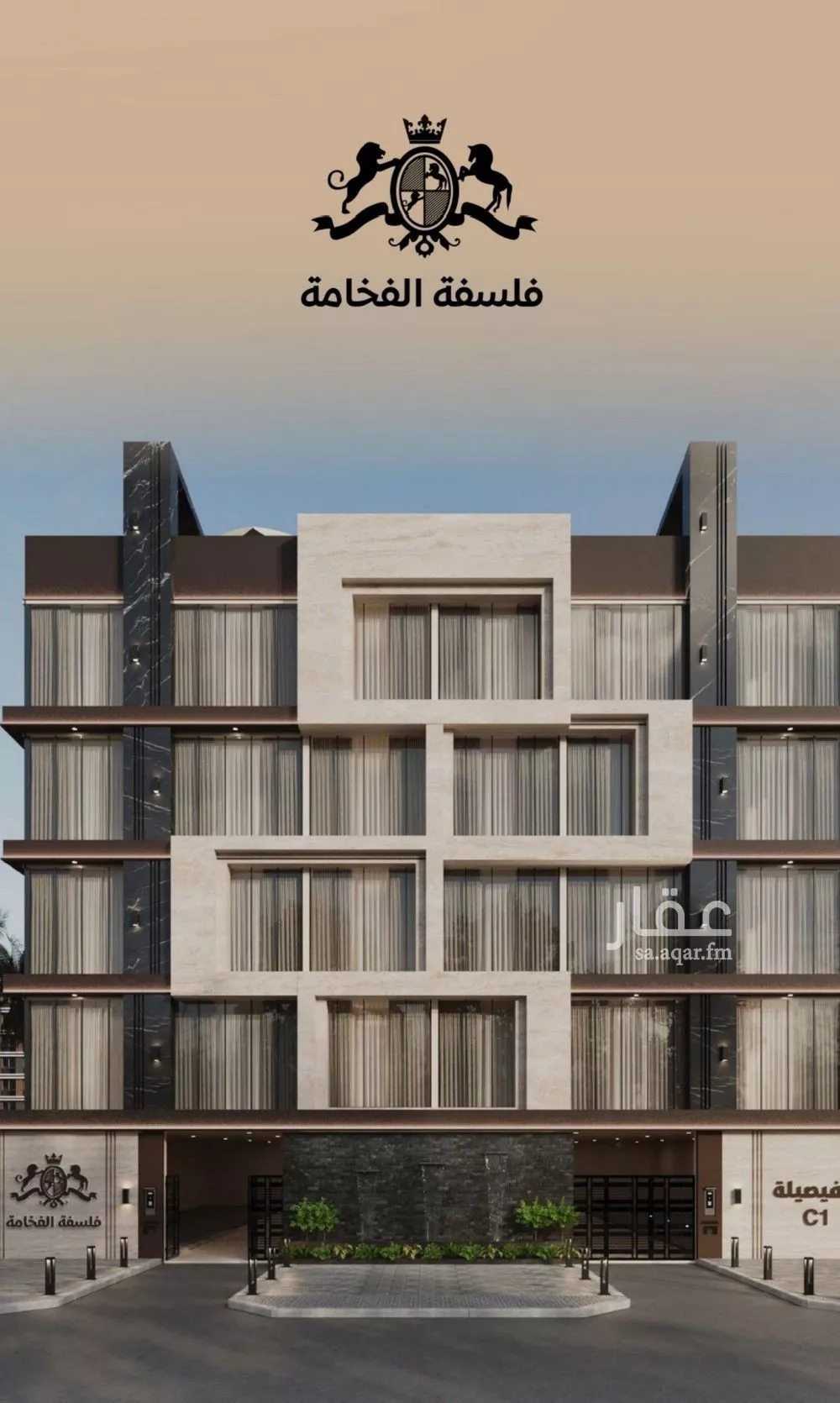 شقة 5 غرف في الفيصلية 2