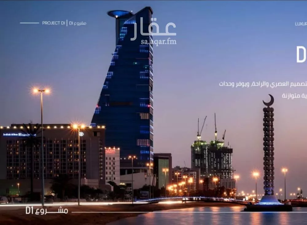 2 bedroom apartment in Al Marwa, Jeddah 5